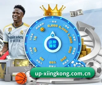 up-xiingkong.com.cn APP 深度功能(xingkong)