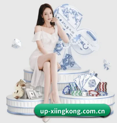up-xiingkong.com.cn APP(xingkong)